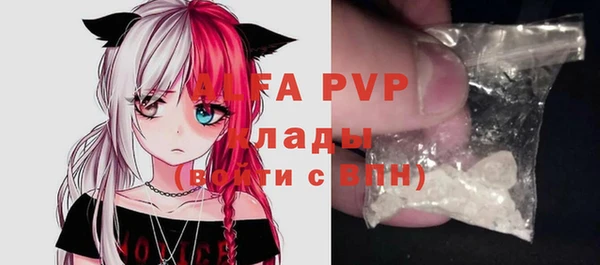 MDMA Premium VHQ Вяземский