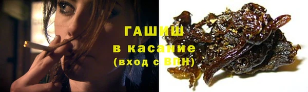 стафф Верхний Тагил