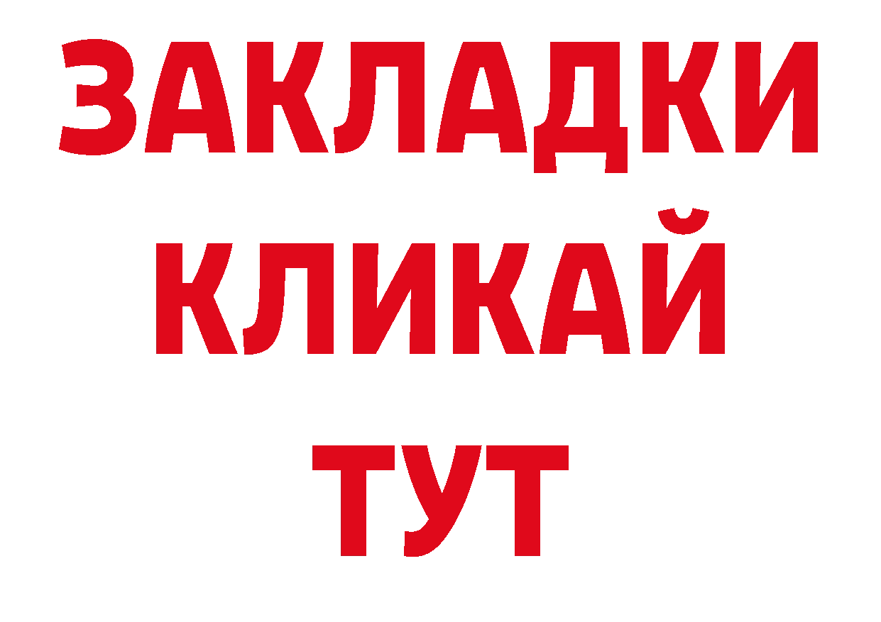 Кокаин Боливия как зайти дарк нет ОМГ ОМГ Аткарск