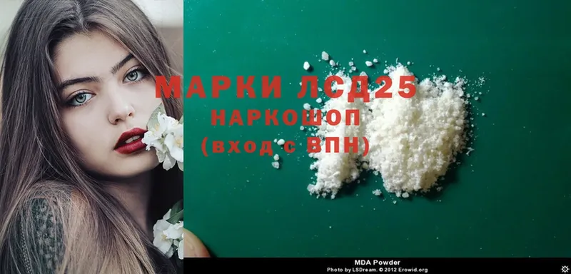 Лсд 25 экстази ecstasy  Аткарск 